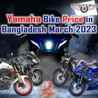 Yamaha Bike Price in Bangladesh March 2023